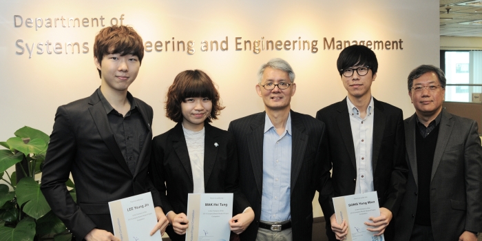 2013 HKSQ Company Based Student Project Competition