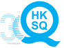 Hong Kong Society for Quality - HKSQ