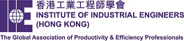 Institute of Industrial Engineers (Hong Kong)
