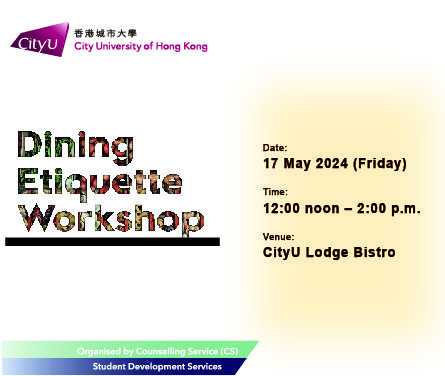 Dining Etiquette workshop poster 餐桌禮儀工作坊海報