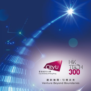 HK Tech 300