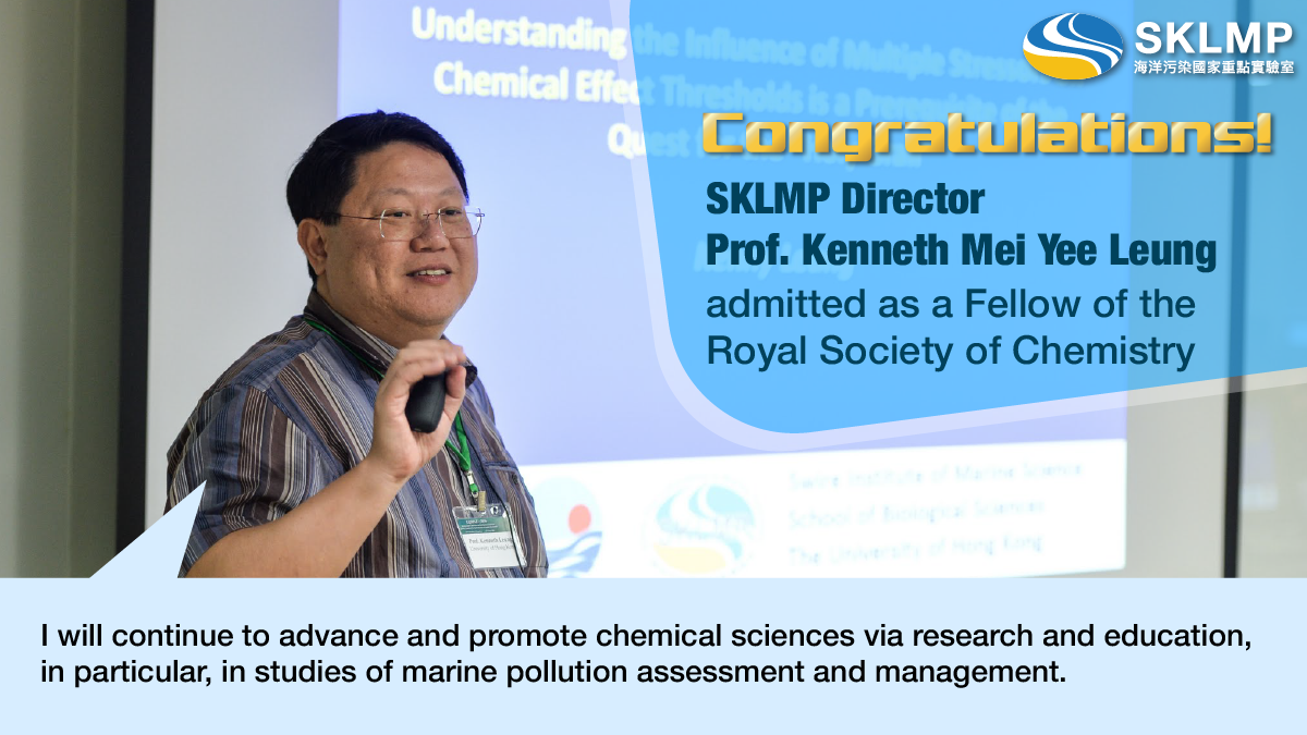 Prof Leung - Fellow of the Royal Society of Chemistry