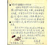 Letter to Zhonghua Publishing House