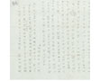 Class Schedule of National Peking University