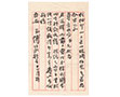Letter to Zhu Yaosheng