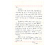 Letter to Lü Qianfei