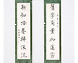 Couplet in Regular Script to Wei Hua