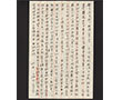 Letter to Shi Zhecun