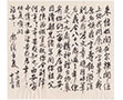 Letter to Liang Huanzhang
