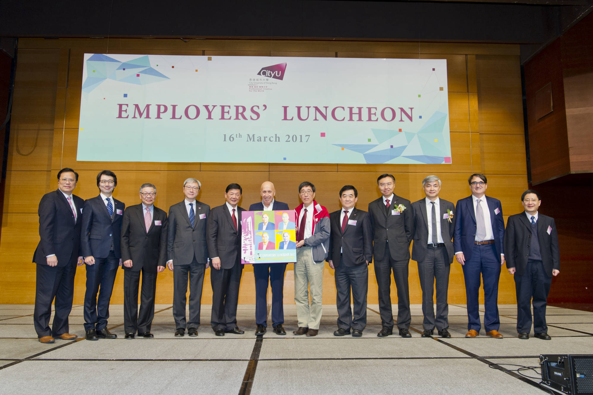 CityU Employers' Luncheon 2017