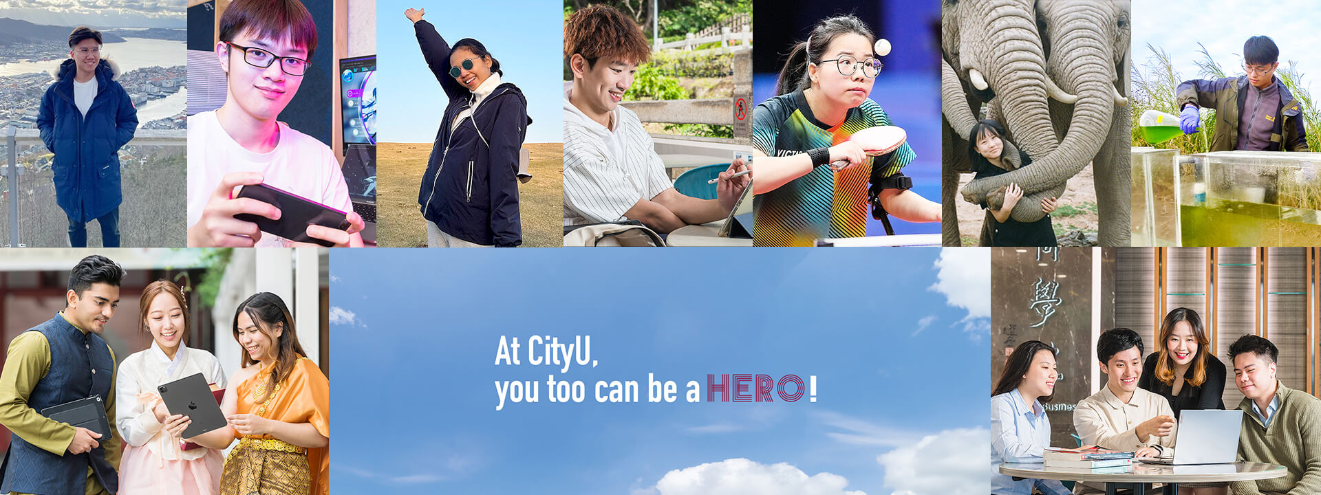 CityU Heroes