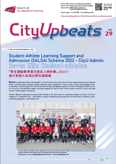 Issue 29 CityUpbeats