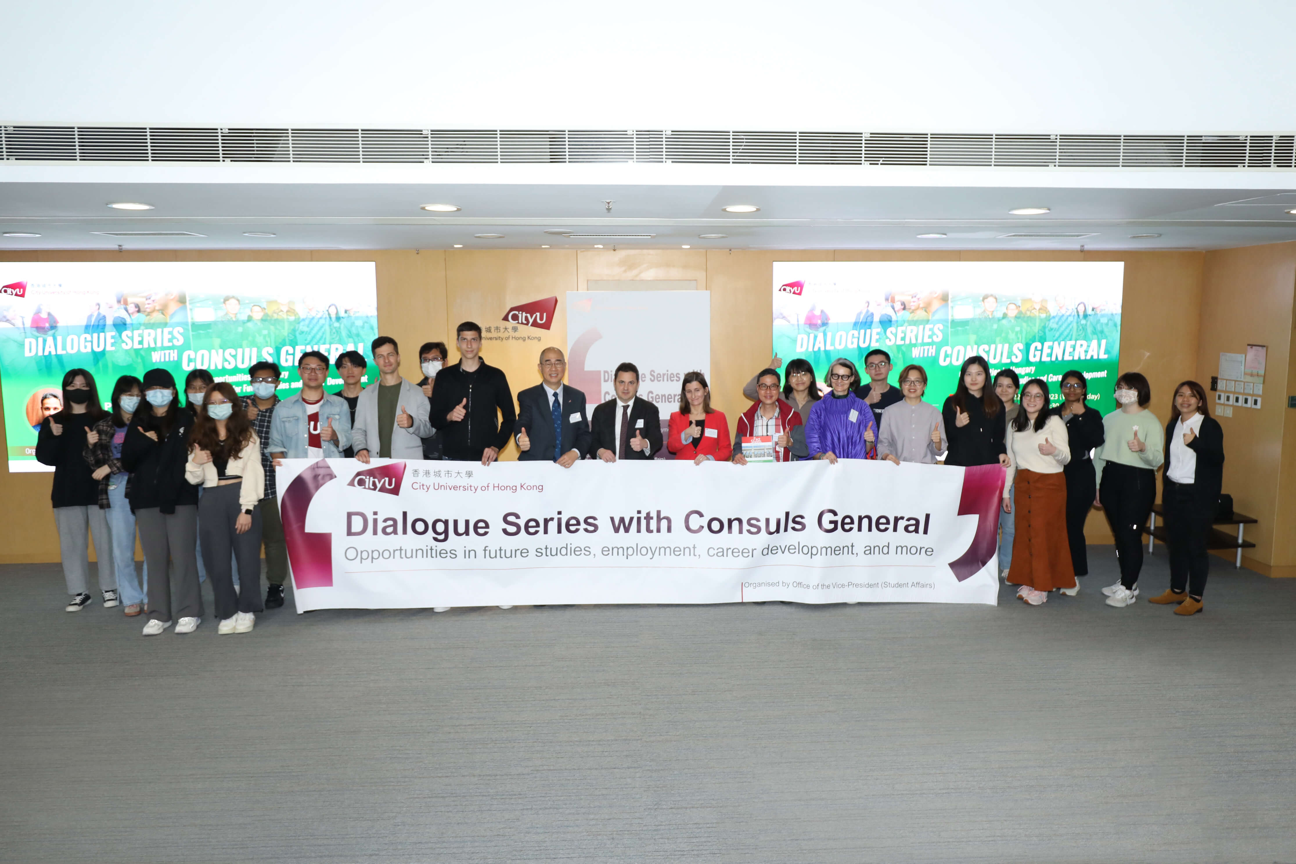 Dialogue Series with Consuls General