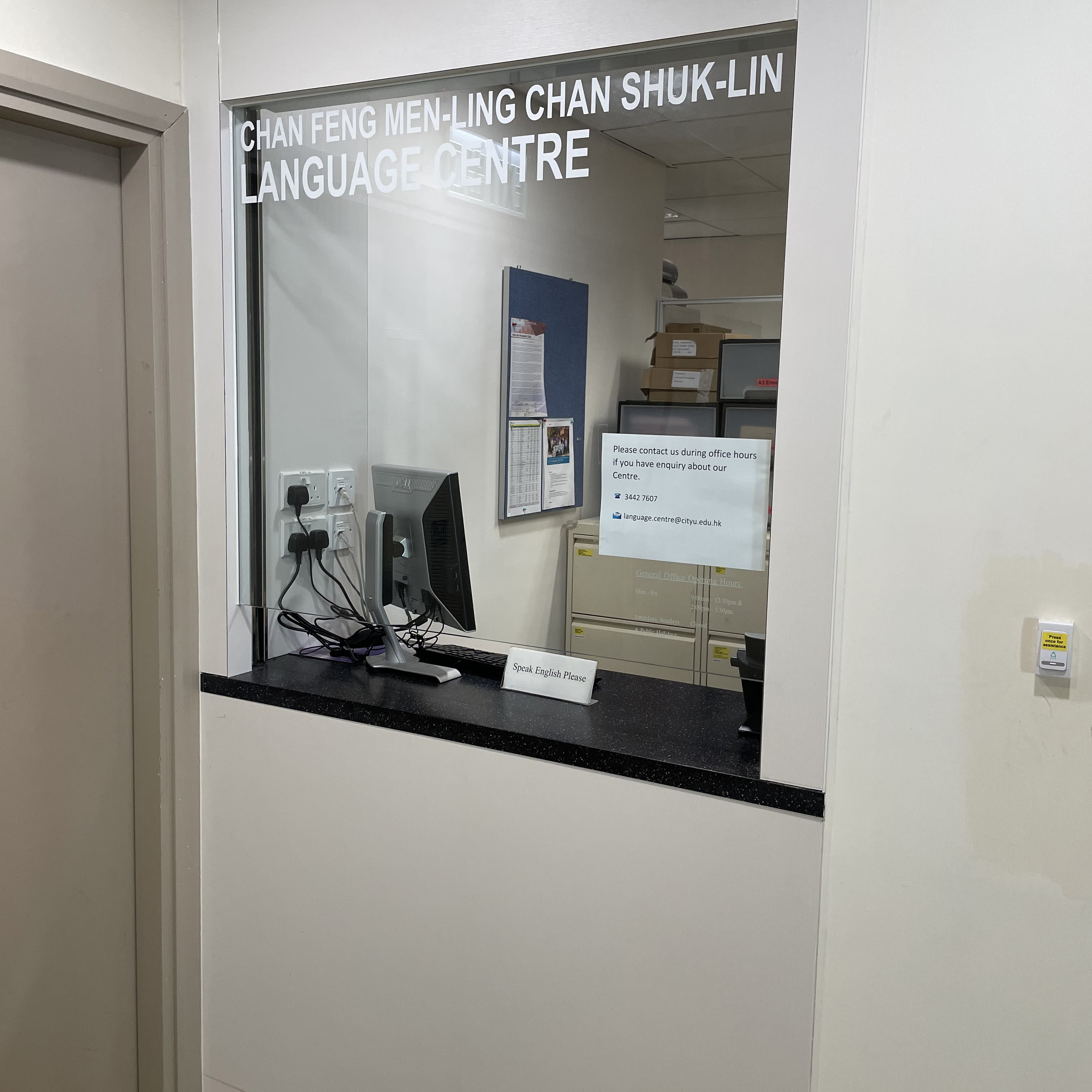 Chan Feng Men-ling Chan Shuk-lin Language Centre