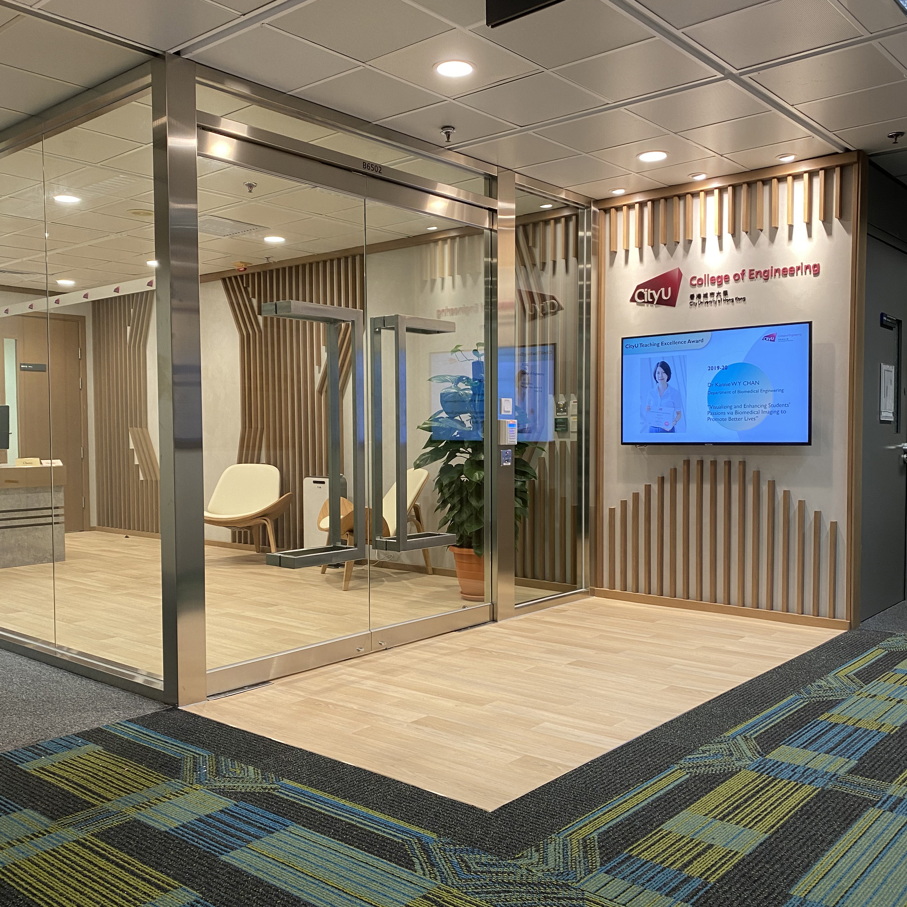 College of Engineering