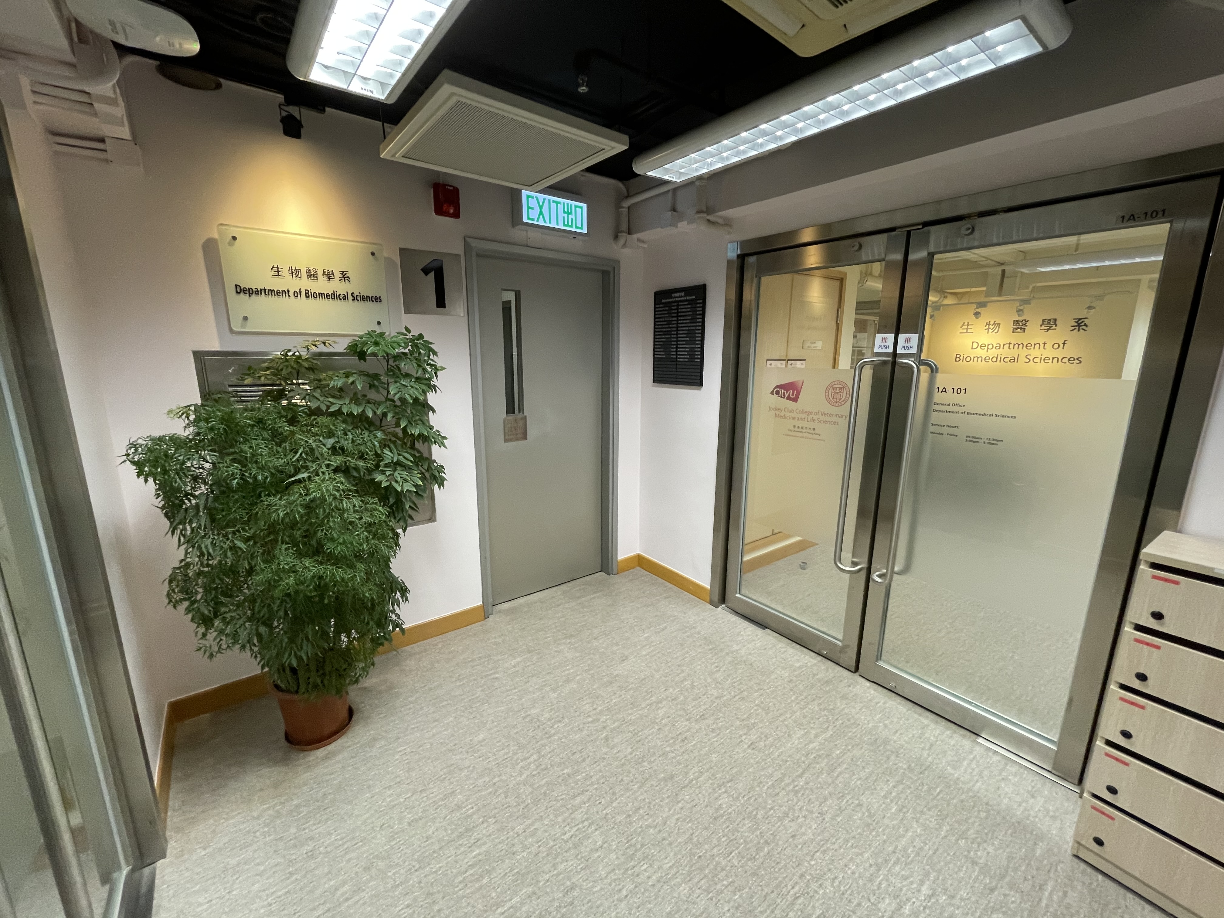 Department of Biomedical Sciences