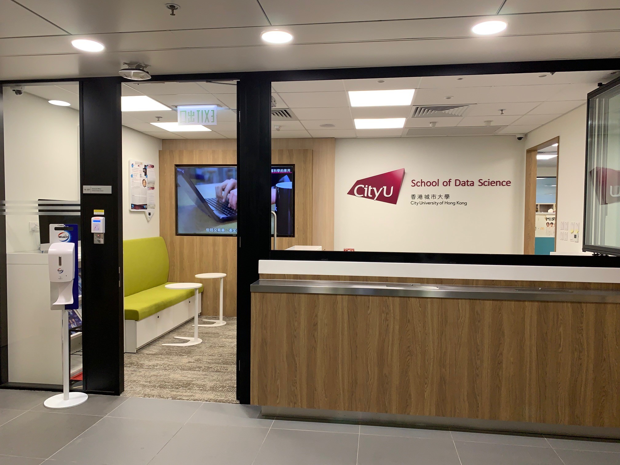 Department of Data Science