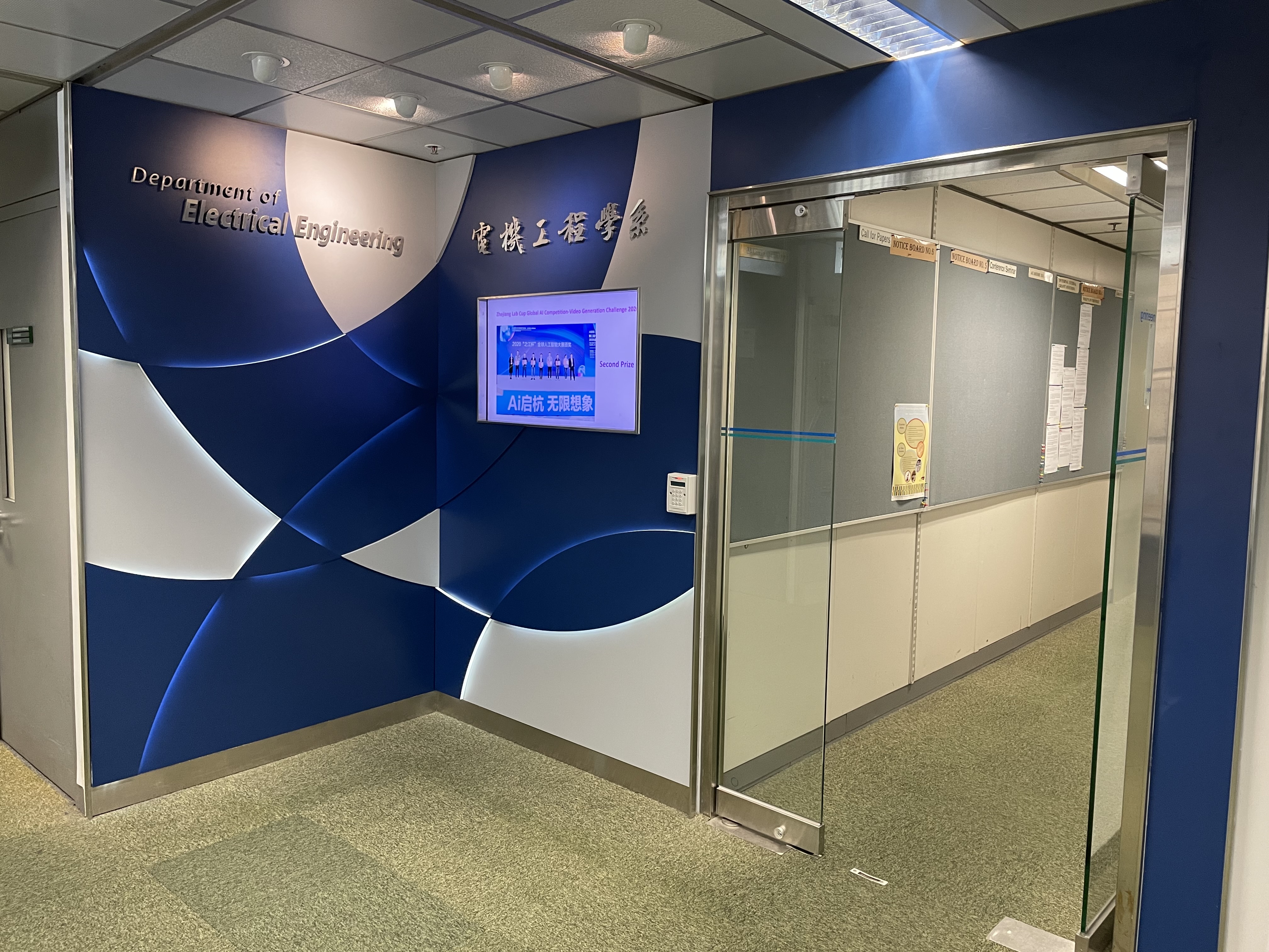 Department of Electrical Engineering