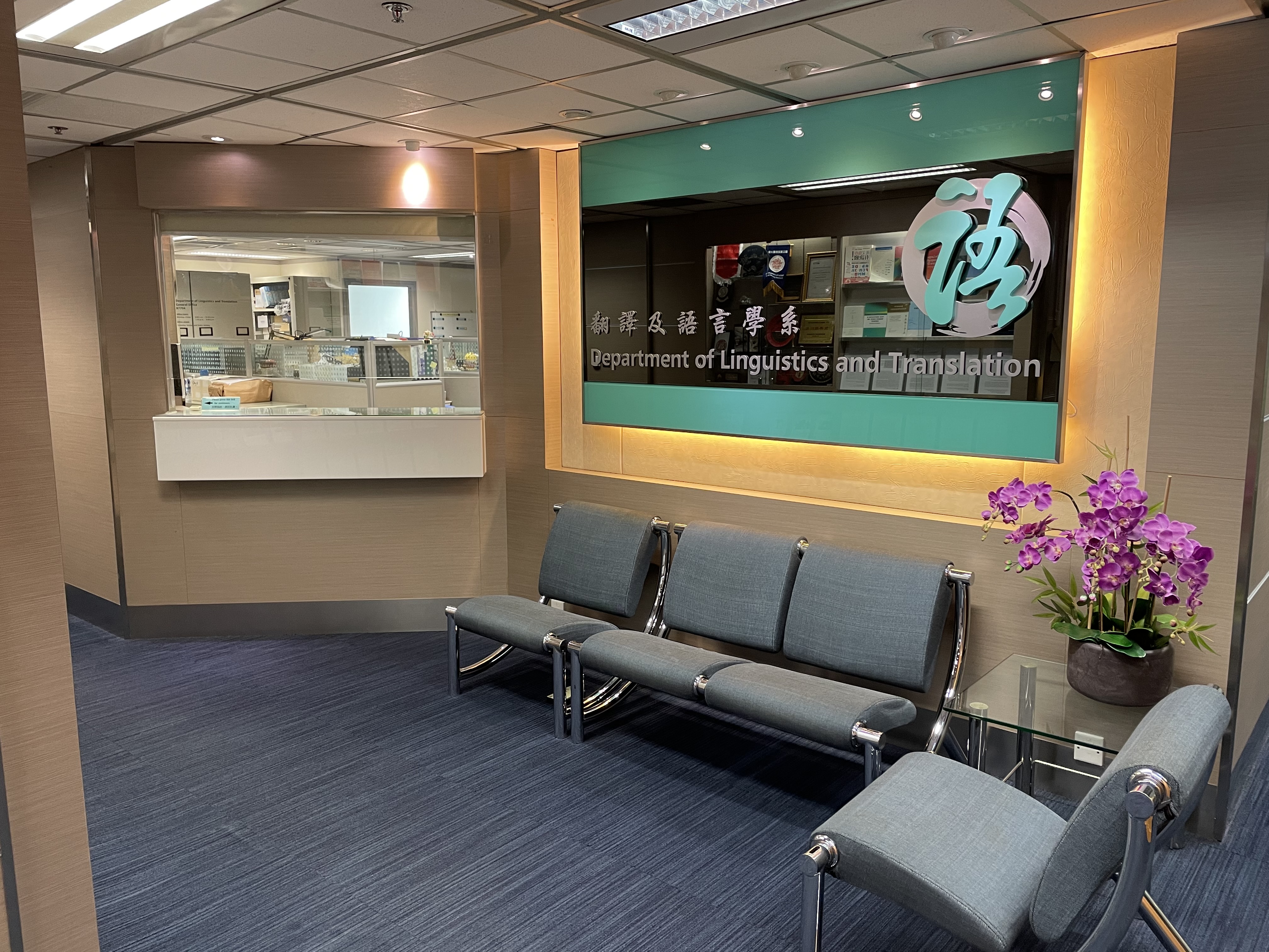 Department of Linguistics and Translation