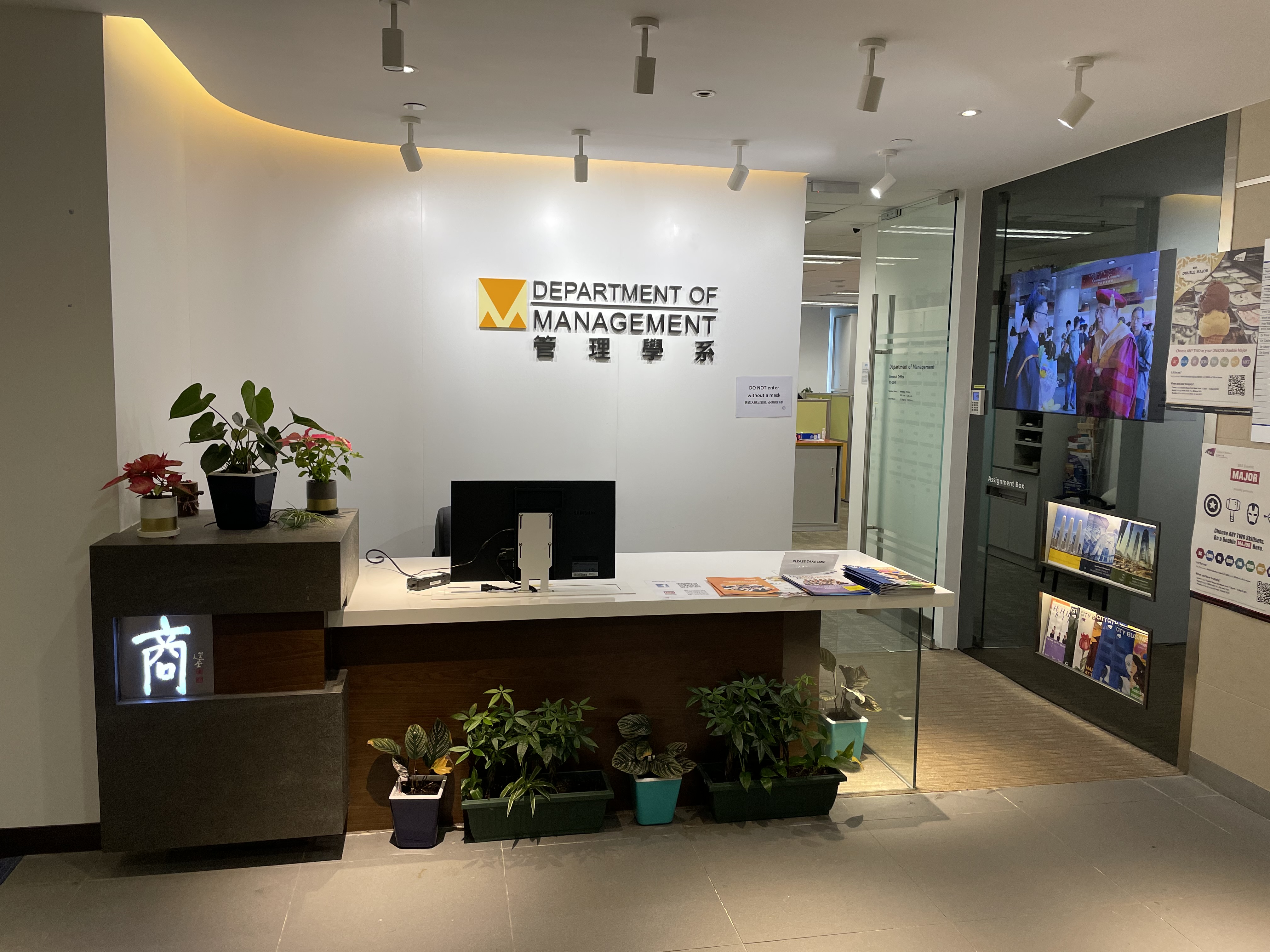 Department of Management