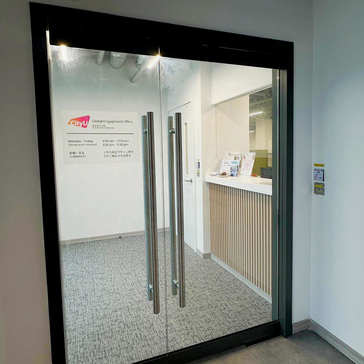 環球事務拓展處