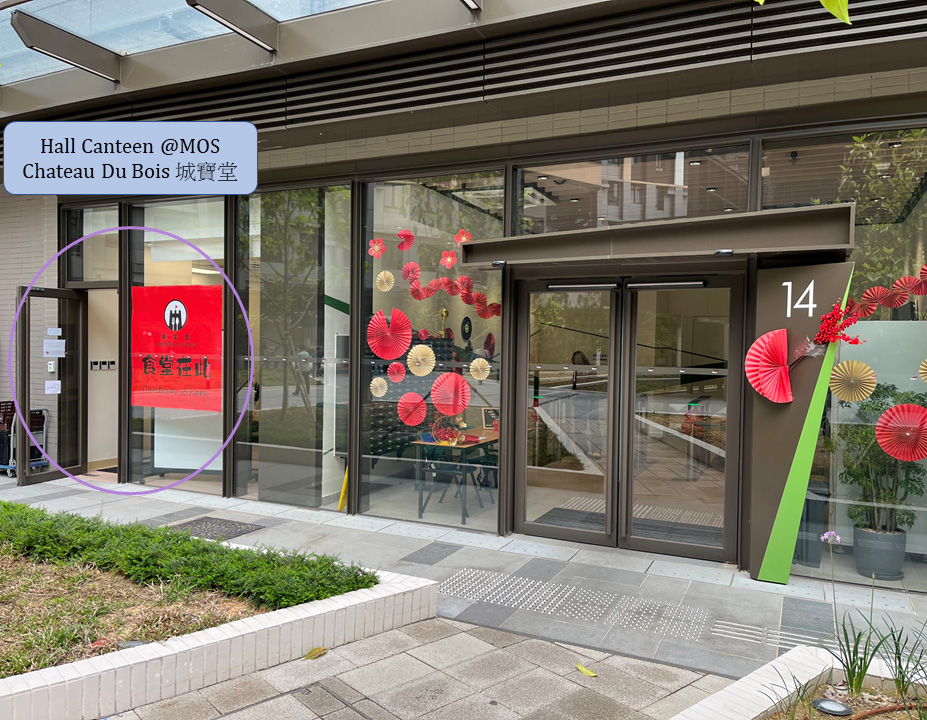 Hall Canteen @MOS