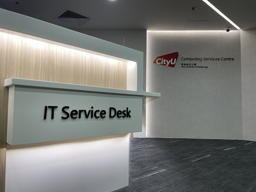資訊科技服務台