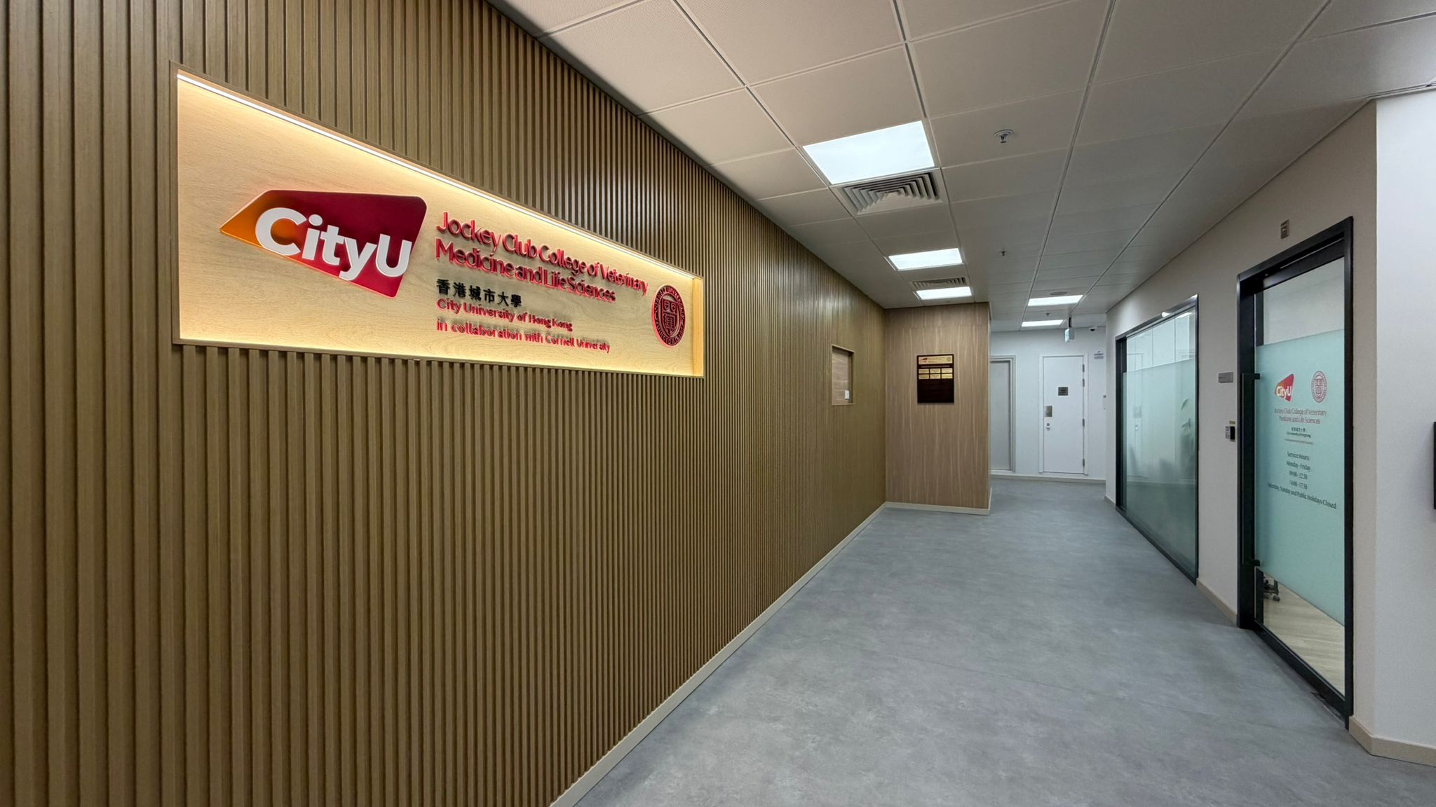 Jockey Club College of Veterinary Medicine and Life Sciences