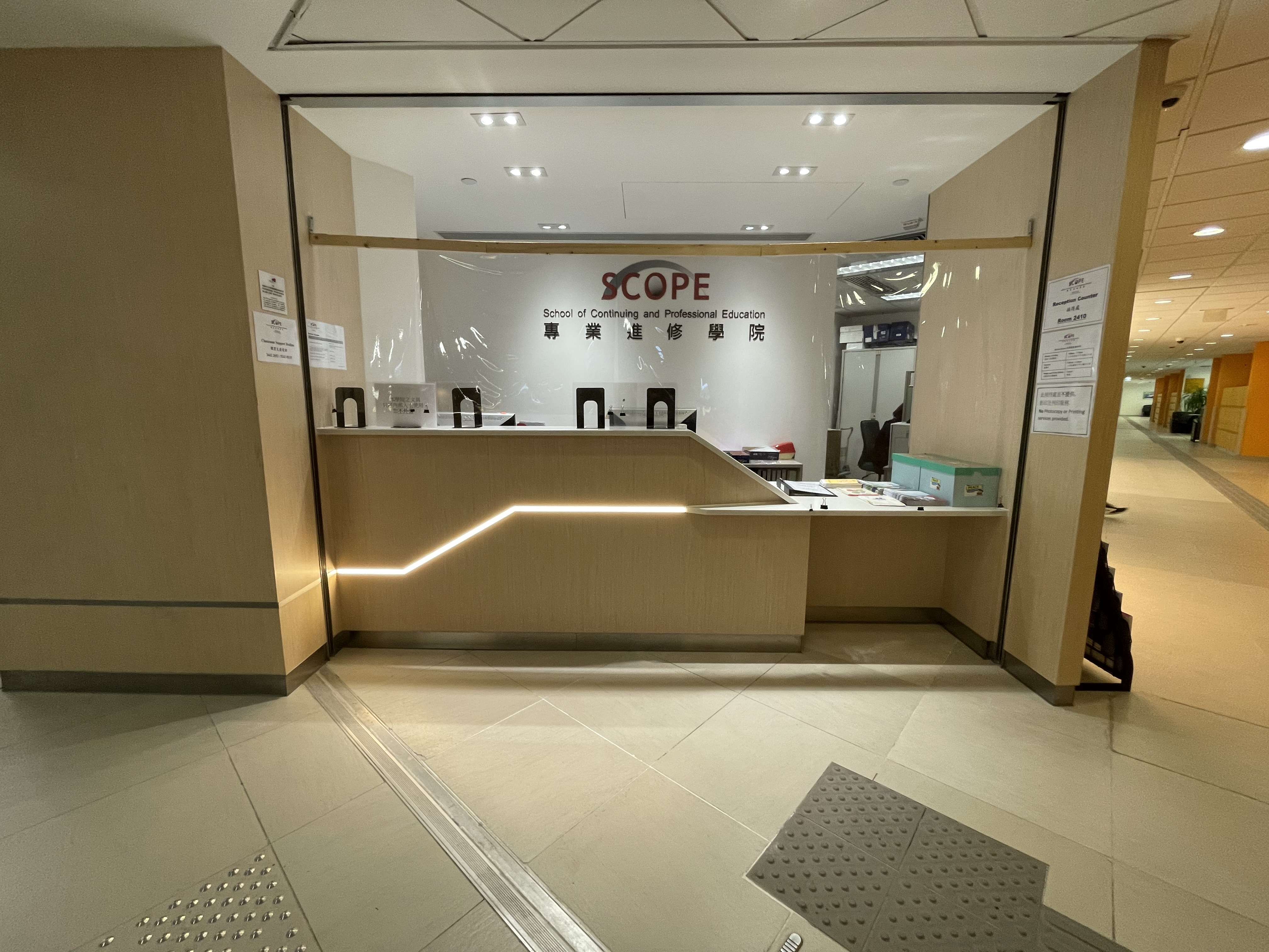 School of Continuing and Professional Education