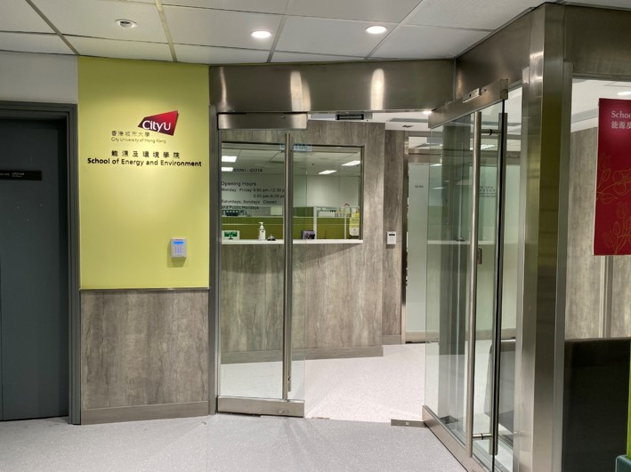 School of Energy and Environment