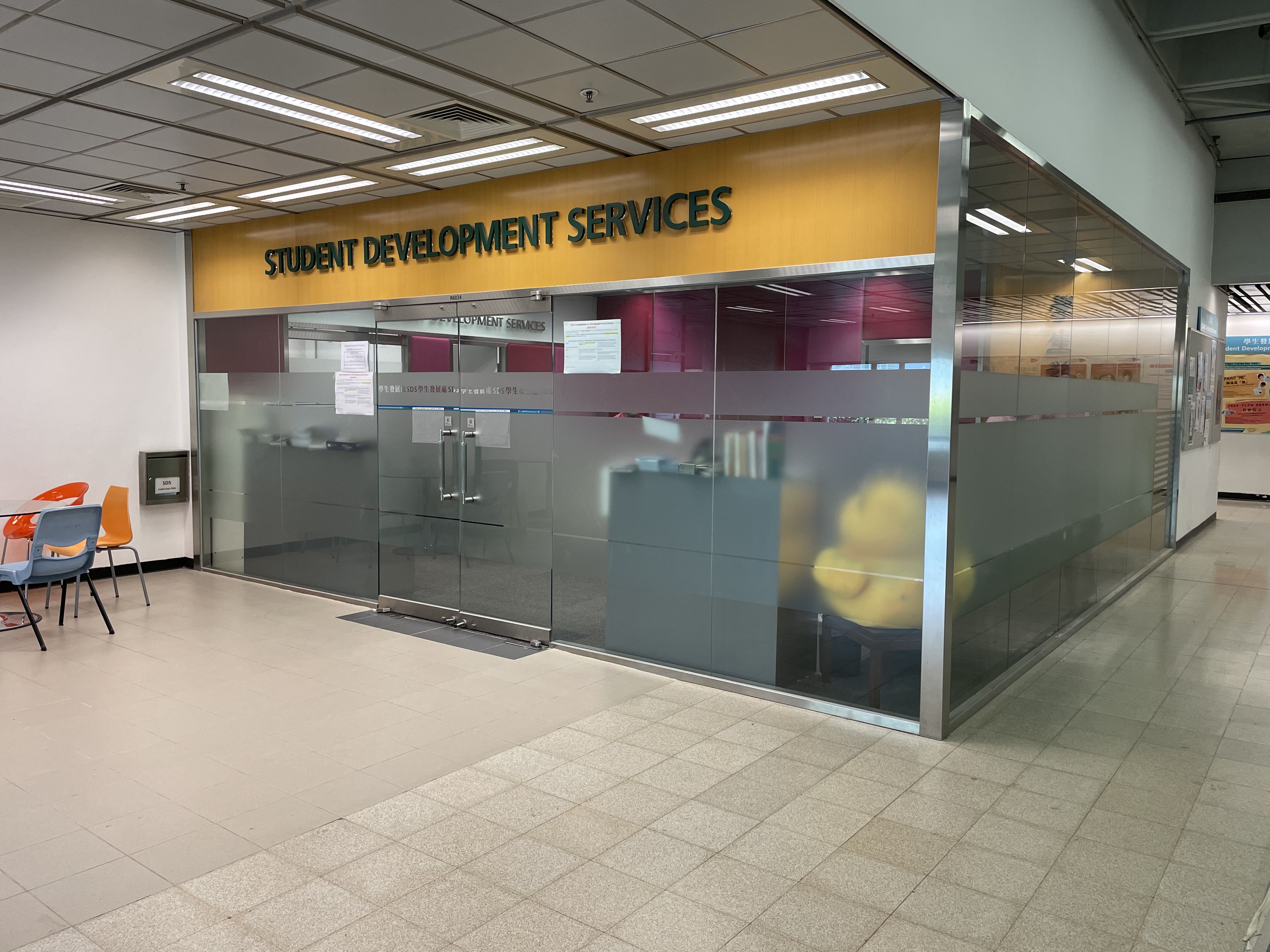 學生發展處 (一般查詢、學生生活及資源)