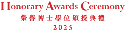 2025 Honorary Awards Ceremony