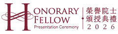 2026 Honorary Fellow Presentation Ceremony