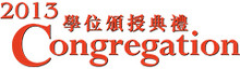 2013 Congregation