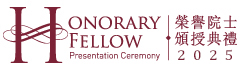 2025 Honorary Fellow Presentation Ceremony