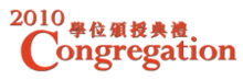 2010 Congregation