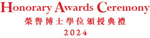2024 Honorary Awards Ceremony