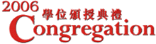 2006 Congregation