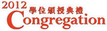 2012 Congregation