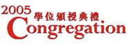 2005 Congregation