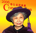 Rosie Tse-tse Young