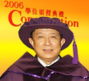 Xu Guanhua