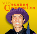 Zhang Yimou