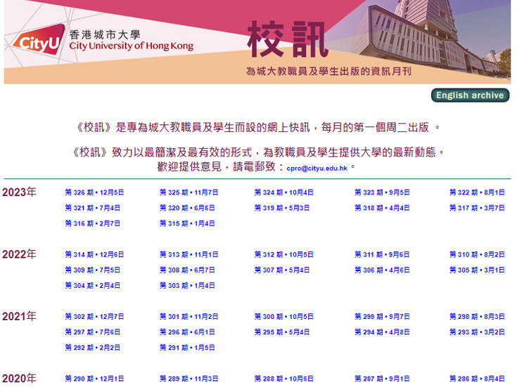 University Publications | City University of Hong Kong