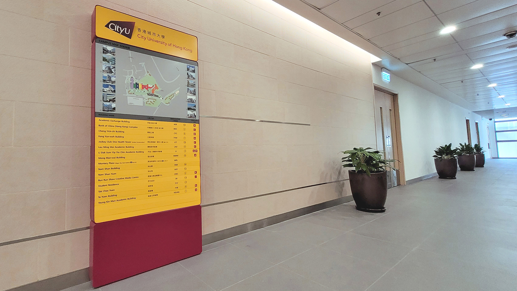 Master Campus Directory