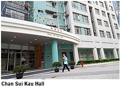 CityU names Student Hall in honour of major benefactor