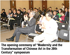 CityU hosts international symposium on modernity and Chinese art