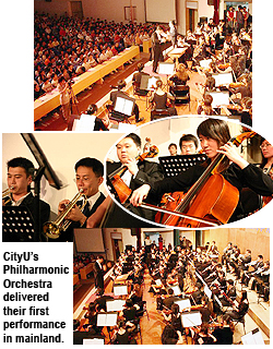 城大弦音飄揚世界