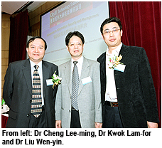 站在資訊保安及管理科技的前沿