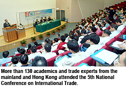 CityU holds the 5th National Conference on International Trade
